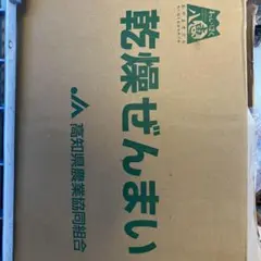 深田久弥の日本百名山全20巻セット VHSビデオ - メルカリ