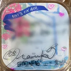 2025年最新】山下葉留花 直筆の人気アイテム - メルカリ