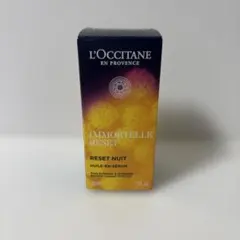 ロクシタン イモーテル オーバーナイトリセットセラム 30mL