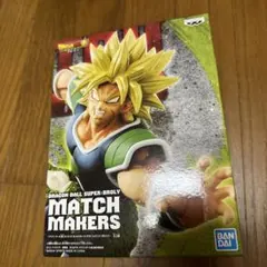 S.H.Figuarts スーパーサイヤ人ブロリーフルパワー 『ドラゴンボール…