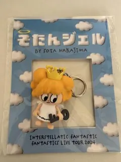 FANTASTICS 中島颯太 そたんジェル キーホルダー フラッグストラップ