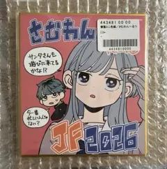 沙耶の唄 ニトロプラスミュージアム マグカップ - メルカリ