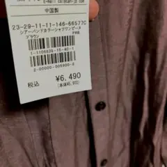 新品！メランクルージュ 6490円の品！ シアーシャツワンピース　こげちゃ色