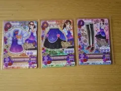 アイカツ★ボーヌプルミエ コーデセット★紫吹蘭