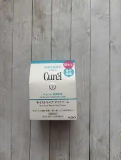 Curél モイスチャーリペアアイクリーム 25g