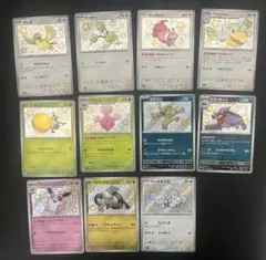 ポケモンカード　S まとめ売り　11枚