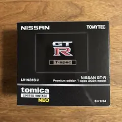 マーキー様 リクエスト 2点 まとめ商品