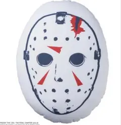 13日の金曜日 クールジェイソン 接触冷感　ダイカットクッション　枕　ひんやり