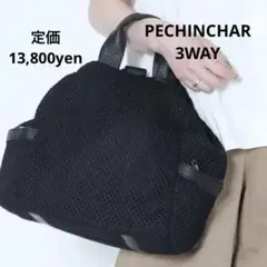 PECHINCHAR ペシンシャ　3WAY メッシュ　バッグ　　ブラックのサムネイル