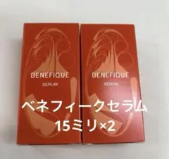 【未使用】ベネフィーク セラム➕オマケ付き 楽天市場】【選択式】資生堂 ベネフィーク セラム 本体//詰替え