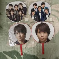 ジャニーズ・カウントダウンコンサートうちわ４枚組