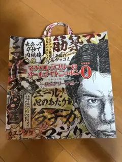 Item thumbnail for item c9368c2f-b2a4-4992-a466-9377bed37362