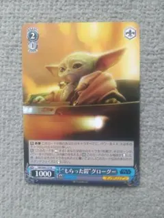 ヴァイスシュヴァルツ SP 箔押し 食べざかり グローグー ヴァイスシュヴァルツ SP 箔押し 食べざかり グローグー - メルカリ