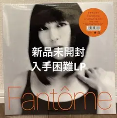 2026年最新】宇多田ヒカル cd 未開封の人気アイテム - メルカリ