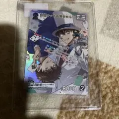 た*か様 名探偵コナンカードゲーム 怪盗キッド & 黒羽快斗