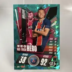 Kylian Mbappé PSG ハットトリックヒーローカード