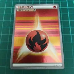 基本炎エネルギー　XY-P ストライプのサムネイル