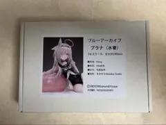 ブルーアーカイブ 天地ニヤ ガレージキット - メルカリ