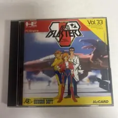 2025年最新】エアロブラスターズの人気アイテム - メルカリ