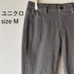 ユニクロ チェック柄 スキニーパンツ Mサイズ
