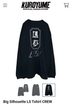 黒夢 清春 オーバーサイズパーカー 未使用に近い Lサイズ相当 - メルカリ