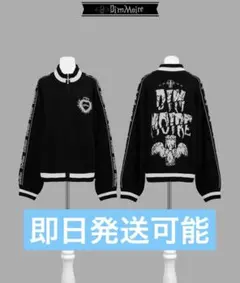 2025年最新】ディムモアール ジャージの人気アイテム - メルカリ