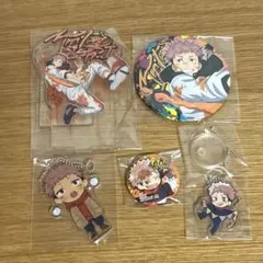 呪術廻戦　虎杖悠仁　アクリルスタンド　缶バッジ　アクリルキーホルダー