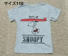 サイズ110 PEANUTS スヌーピー Tシャツ グレーのサムネイル