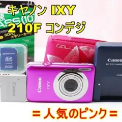 2026年最新】Canon デジタルカメラ IXY 200F ピンク IXY200F(PK)の人気