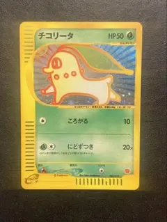 2026年最新】ポケモンカード チコリータの人気アイテム - メルカリ