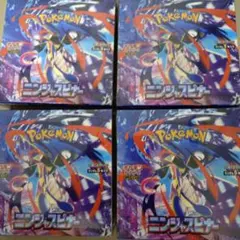 4BOXセット メガブレイブ 新品未開封 ボックスシュリンク付き - メルカリ