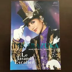TAKARAZUKA Le Grand Escalier パンフレット