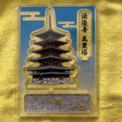 2026年最新】五重塔の人気アイテム - メルカリ