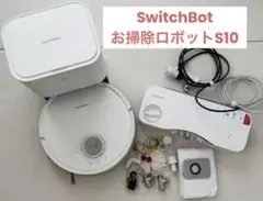 SwitchBot お掃除ロボットS10のサムネイル