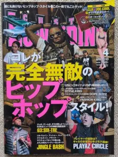 カスタムローライディング 6周年 付録CD - メルカリ