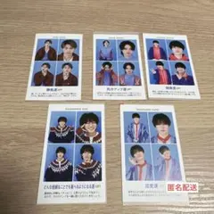 開運証明写真 HiHi Jets テレガイ