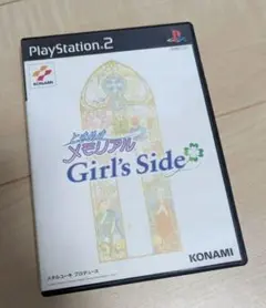 ときめきメモリアル Girl’s Side プレステ2ゲームソフト