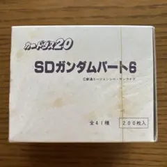 カートン カードダス20 新品未使用 未開封 SDガンダム パート7 box カードダス SDガンダム 本弾 パート7 リスト 画像 データベース