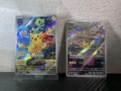 ピカチュウ：パッケージ版『ポケットモンスター スカーレット』　2枚セット