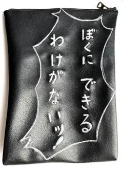 現品あり⭕️刺繍　ポーチ　クラッチバック　財布　カードケース　コインケース