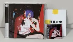米津玄師 IRIS OUT/JANE DOE 通常版/初回特典付/シリアルなし