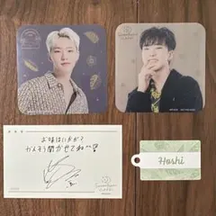 SEVENTEENCAFE セブチカフェ ホシ コースター2枚