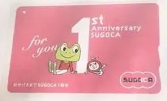 SUGOCAカード JR九州 特別デザインカード 佐賀 - メルカリ
