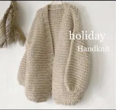 Auntie Rosa Holiday ハンドニットガウン カーディガン 限定