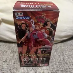 ONE PIECE Card Game EB-03 エクストラバスター1BOX