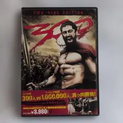 300 （スリーハンドレッド）特別版 DVD 2枚組