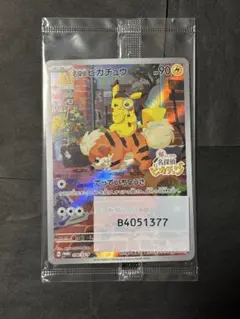 名探偵ピカチュウ PROMO SV-Pプロモカード 098/SV-P【未開封】