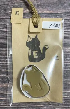 猫 シルエット 消しゴムはんこ E 在庫一掃セール