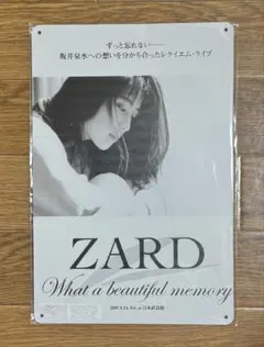 2026年最新】zard 坂井泉水 サインの人気アイテム - メルカリ