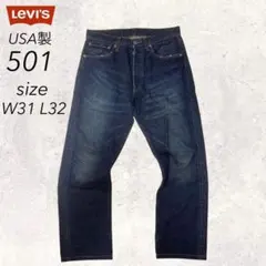 2026年最新】levi 553の人気アイテム - メルカリ